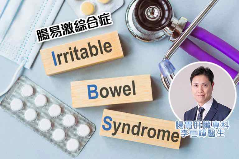 Photo of irritable bowel syndrome